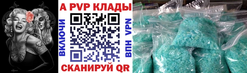 наркотики  ОМГ ОМГ   A PVP СК  Грайворон 