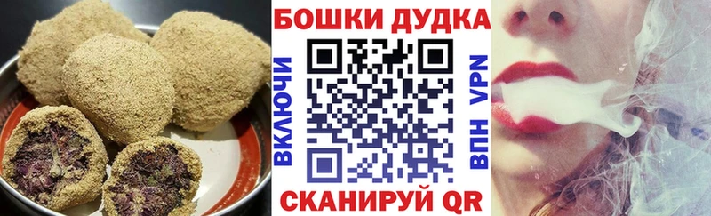 Canna-Cookies конопля  даркнет клад  Грайворон 