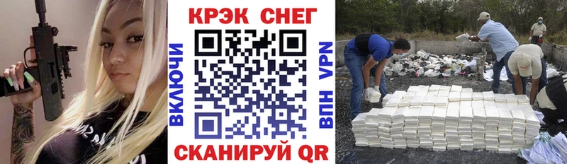 Кокаин Перу Грайворон