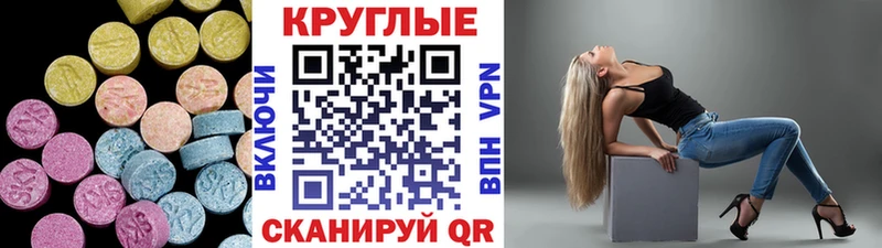 ЭКСТАЗИ Punisher  Грайворон 