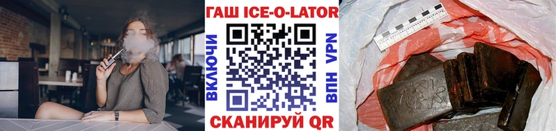 цена наркотик Грайворон ГАШ VHQ