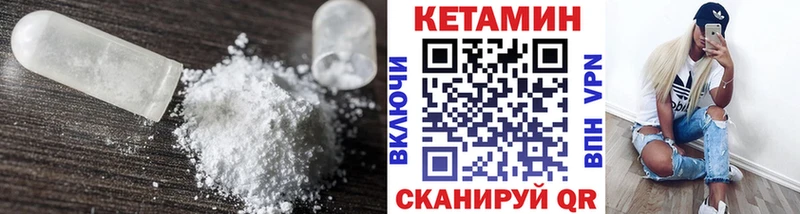 магазин  наркотиков  Грайворон  КЕТАМИН ketamine 
