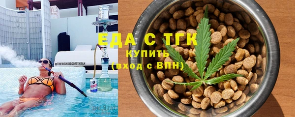 spice Алексин