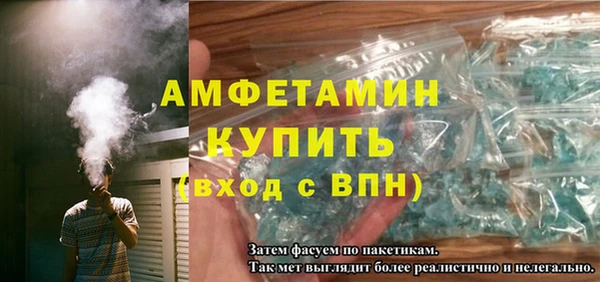 спиды Алзамай