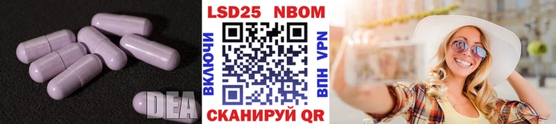 Лсд 25 экстази ecstasy ссылка на мегу tor Грайворон где купить наркоту