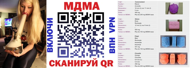 MDMA Molly  Грайворон 