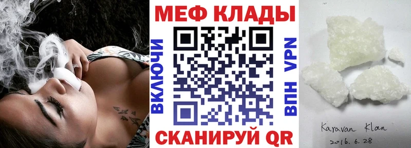 даркнет сайт  Грайворон  МЯУ-МЯУ VHQ 