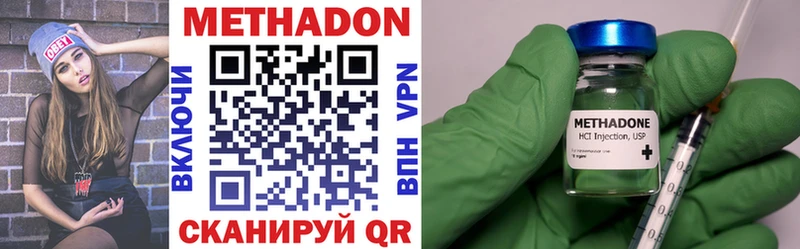 МЕТАДОН мёд Грайворон