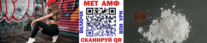 где можно купить наркотик  Грайворон  Первитин витя 
