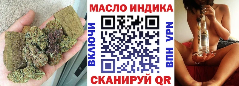 ссылка на мегу онион  darknet как зайти  Дистиллят ТГК жижа  Грайворон 