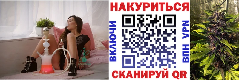 продажа наркотиков  Грайворон  Бошки марихуана Ganja 